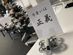 Blog-post Thumbnail